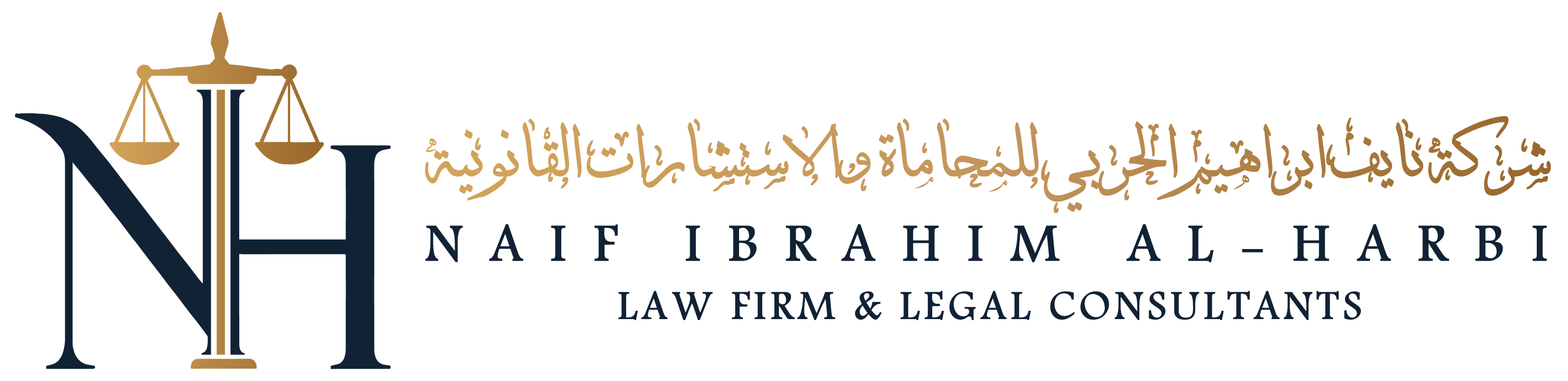 alharbi-logo